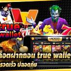 slot joker wallet